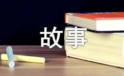 中华传统文化故事(通用10篇)
