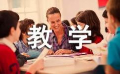 对外汉语教学中针对传统文化教育渗入探析的内容