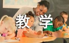 中国传统文化在室内设计教学中的应用