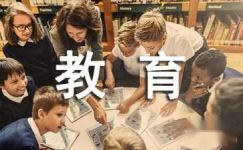 浅论中国优秀传统文化与当代大学德育教育