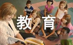 论中国传统文化对青年伦理道德教育的影响的论文