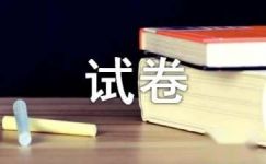 重庆市校等重点中学八校2017-2018学年七年级上学期第一阶段测试历史试卷