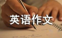 2016年关于中国的新年新年的英语作文