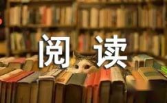 关于《中国思想界伸向传统文化的“橄榄枝”》 阅读题答案
