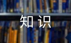 “彩云杯”中华优秀传统文化知识竞赛