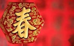 【实用】春节传统文化的作文3篇大纲