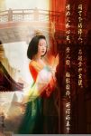 读《美丽中国我的中国梦》后感
